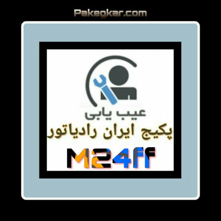 عیب یابی پکیج ایران رادیاتور مدل M24ff