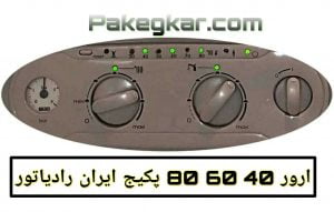 دلایل بروز ارور 40 60 80 ایران رادیاتور