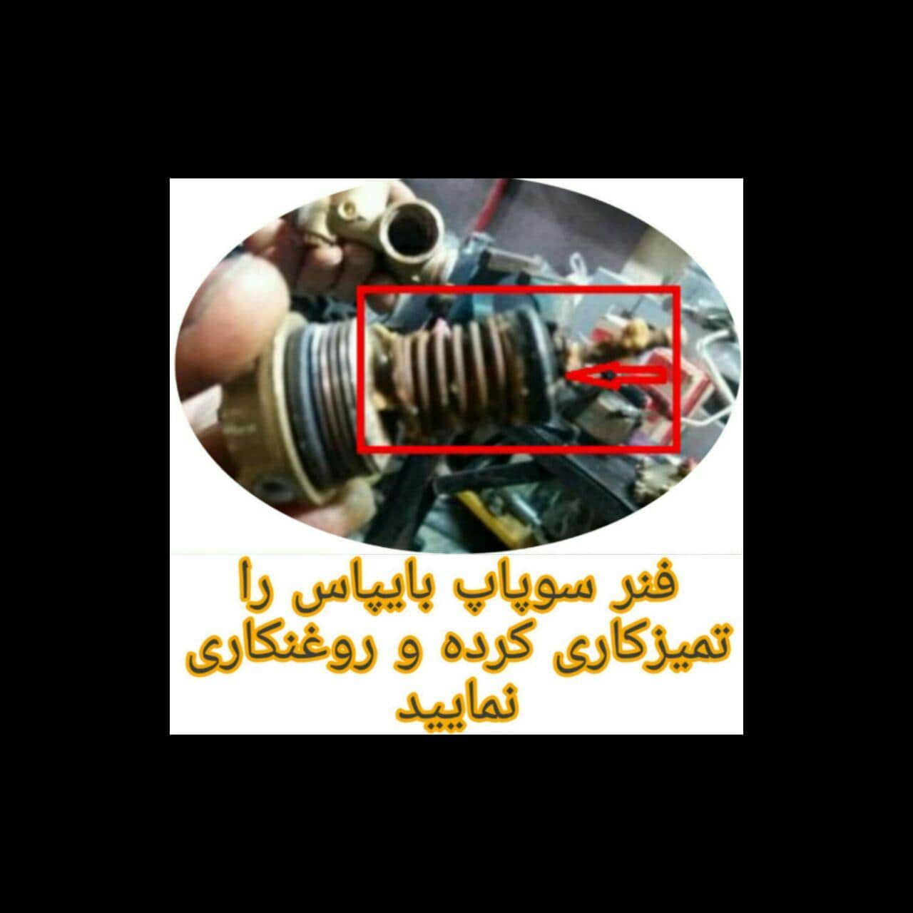 سرویس فنر سوپاپ در سرویس پکیج دیواری