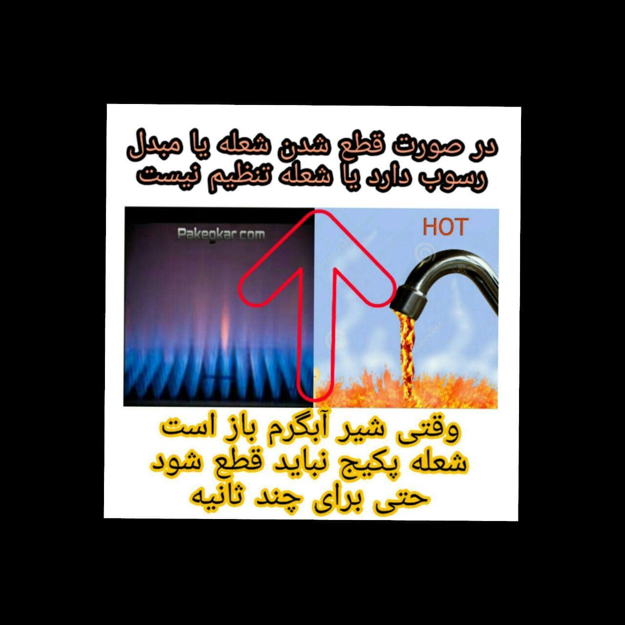 تست آبگرم مصرفی در سرویس پکیج