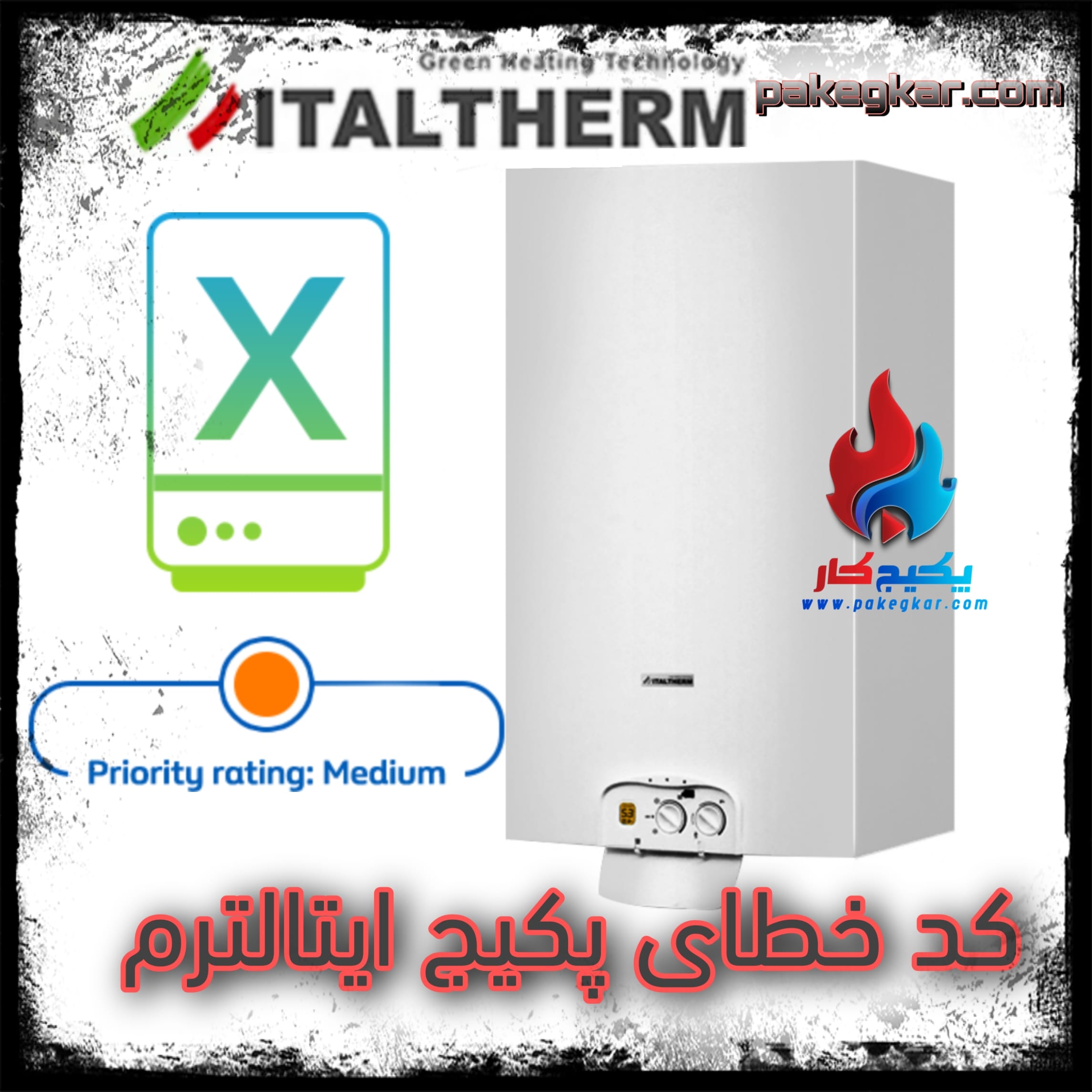PicsArt_09-25-03.08.53-min کد خطای پکیج ایتالترم